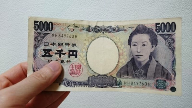 夢占いと5000円札！幸せと成功を引き寄せる？